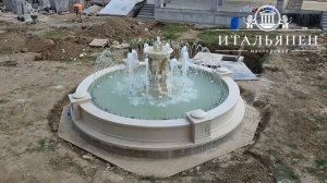 Фонтан 4 льва и бассейн Римский большой - мастерская Итальянец