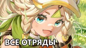 Шоукейс Качины (Genshin Impact)