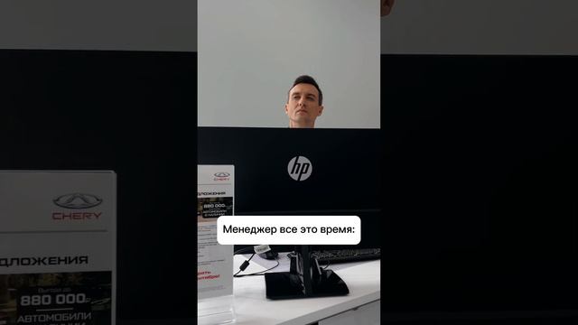 "Я просто посмотрю", - с этих слов посетители Chery Центра  становятся покупателями #avtograd39