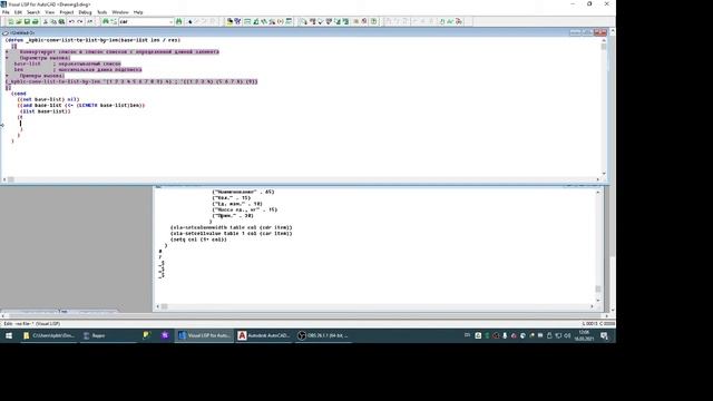 VLIDE Debug Part2 Recursive