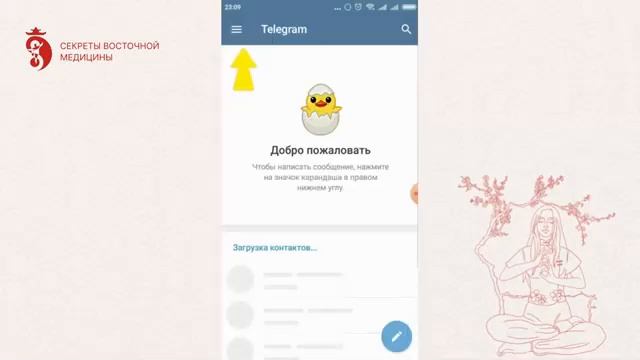 Как+скачать+и+установить+телеграм++Как+зарегистрировать+Telegram+и+настроить-360p
