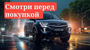 HAVAL F7x: Все, что нужно знать перед покупкой