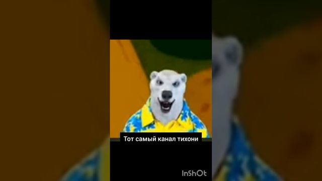 мемы! #1