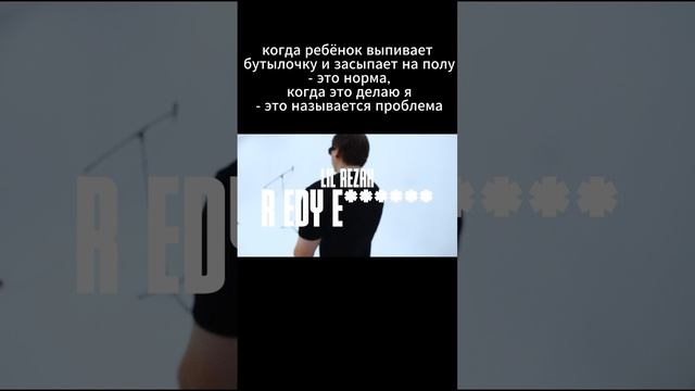#сими #думи #платина #лилкристалл #bigbabytape