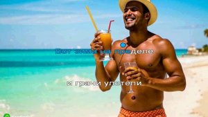 Керамика Куба (минус, задавка)