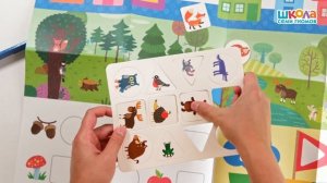 Школа Семи Гномов. Полный годовой курс (чемоданчик) 1+