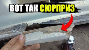 Клиент обалдел! Этот СЮРПРИЗ умножил цену в 2 раза. Бизнес в гараже | ремонт бампера своими руками