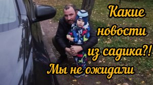 Вечерняя болталка/Дети и пластилин/Новости из садика/Дневник моей жизни 14.10.24 Часть 2