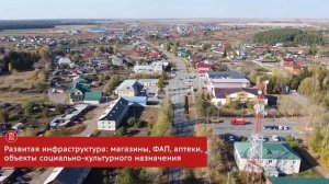 Успенка