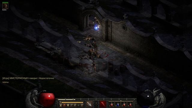 В ИГРЕ DIABLO II: RESURRECTED