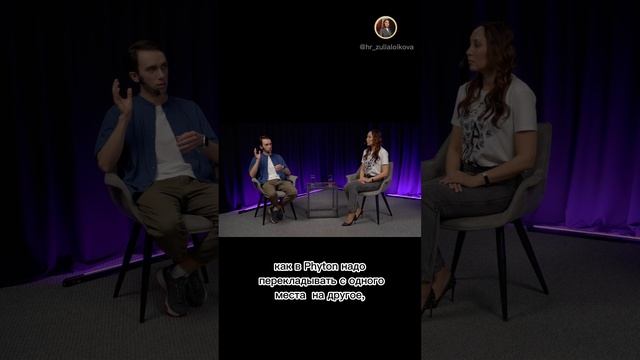 Как войти в профессию в сфере ИИ| HR Блог | Зулия Лоикова| смотреть онлайн