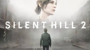 Silent Hill 2 (2024) : Инна я СТорона  Жилого КОмплекса