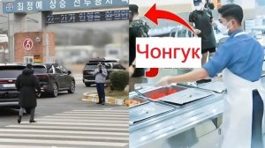 Вау-новости от Чонгука за день до возвращения Джей Хоупа