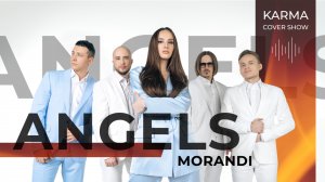 ANGELS (MORANDI COVER)
#кавергруппа #топкавер