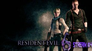 Два супергероя мочат зомби направо и налево (Часть№2)┃Resident Evil 6 [Компания Шерри] #4 [02.10.24]