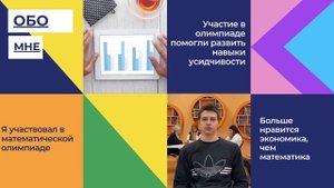 "Предпринимательский класс" Школа 1532