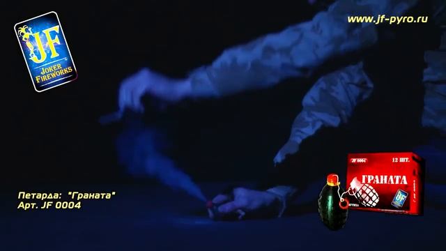 Граната смотреть онлайн