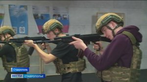 Школьники Ставрополья проходят подготовку в военно-патриотическом центре
