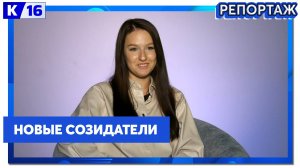 Анастасия Мишина – соискатель премии атомных городов «Новые созидатели»