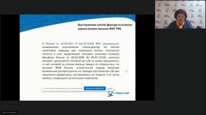 Отчетность за 6 месяцев 2021  Сроки, нововведения, рекомендации эксперта