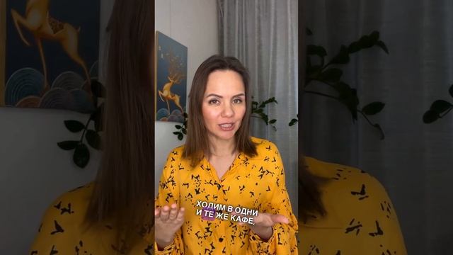 Про эффективное мышление