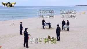 RUN JIN EP 10 | Не двигайся, полиция