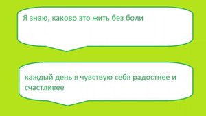 синдром раздраженного кишечника лечим