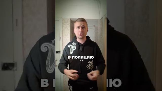 Что делать, если вам РАЗНЕСЛИ квартиру жильцы🚧