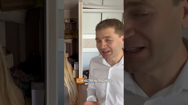 Как ПРАВИЛЬНО подготовить квартиру к продаже? #риелтормосква #недвижимость #квартиравмоскве