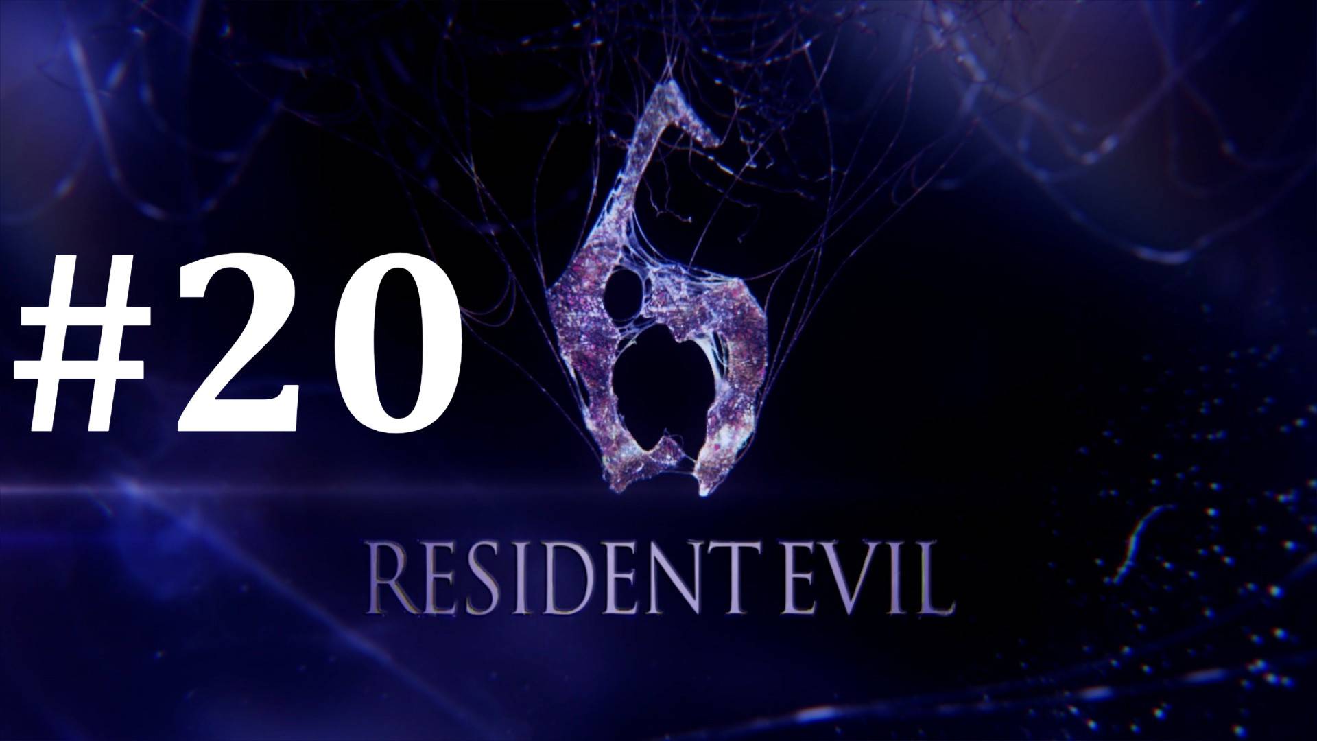 СУПЕРДЕВЧОНКА ► Resident Evil 6 #20