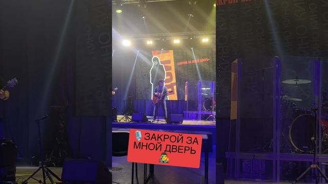 👨🎤ГРУППА ВИКТОР - ЗАКРОЙ ЗА МНОЙ ДВЕРЬ 🎙