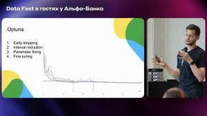 Артём Топоров | Доклад про призовое решение на Kaggle.