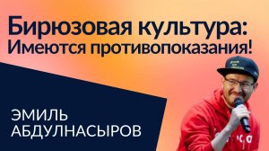 Культура консенсуса и самоуправление или иерархия и централизованное управление: что эффективнее?