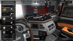 Обзор нового DLC "DAF Tuning Pack" для Euro Truck Simulator 2