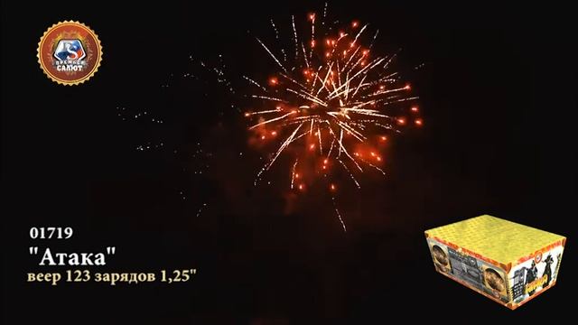 Атака смотреть онлайн