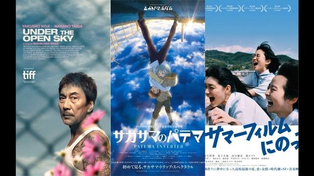 The Chase by Toshirô Mayuzumi смотреть онлайн