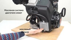 🍿 Двигатель Loncin 2V80FD, 30 л.с