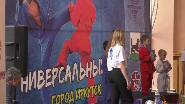 Открытый городской турнир по Универсальному бою (Иркутск, 1 день, 1 площадка)