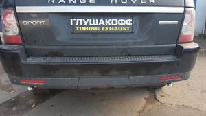 Range Rover 5.0 Supercharged Управляемый выхлоп ГлушакоФФ