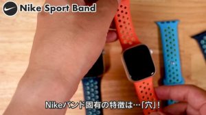 【Apple Watch】純正バンド全種レビュー！あなたを「バンド沼」へと誘う動画。