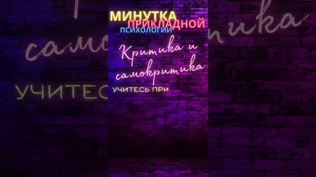EQ : Короткие Секреты Эмоционального Интеллекта  #жизньврадость #личностныйрост #саморазвитие 8