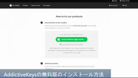 打ち込みピアノ音源の無料ソフト Addictive Keysのインストール方法を動画で詳しく紹介!
