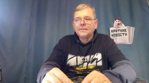 КРАТКИЕ НОВОСТИ 📰 19 ОКТЯБРЯ