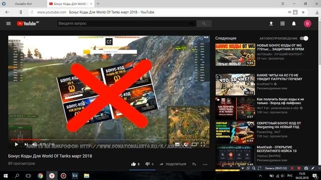 ПРОГРАММА ДЛЯ НАКРУТКИ ПРОСМОТРОВ НА ЮТУБ 2018!