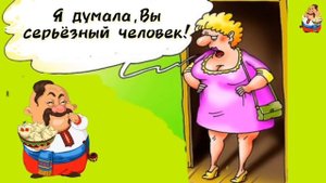 МОШЕННИЦА ДУМАЛА, ЧТО КЛИЕНТ СЕРЬЁЗНЫЙ.