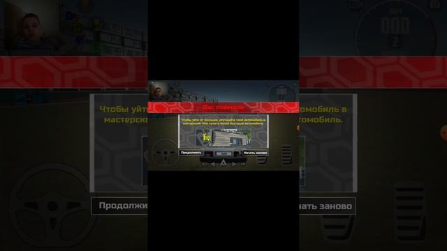 симулятор школьника в симулятор автомобиля 2