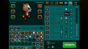игра ОРИОН ОНЛАЙН Скрафтили КУРЯТНИК Разводим кур