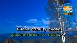 Караоке для детей.  На зарядку Большой детский хор. Детские песни