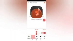 Best Android Audio Editor