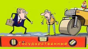 МОШЕННИК ОБЕЩАЕТ СОТРУДНИЧАТЬ НА ГОСУДАРСТВЕННОМ УРОВНЕ.